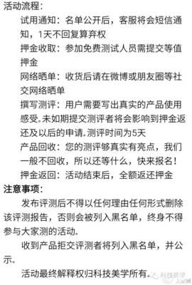 小米 米兔蓝牙音响 外观可爱音质不俗「大家测」